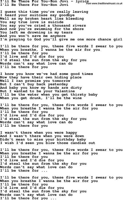 i'll be there for you lyrics.